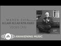 Maher Zain - Allahi Allah Kiya Karo | (Vocals-Only) | Official Lyric Video