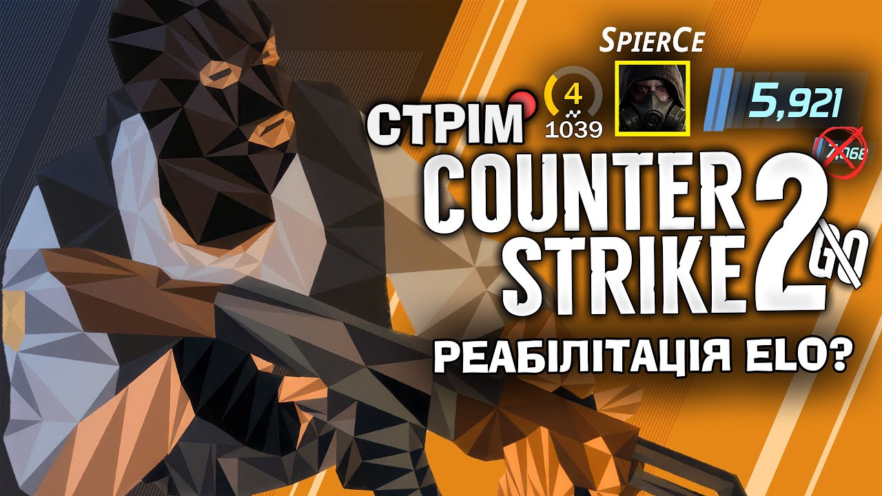 Counter-Strike 2 [🇺🇦] – Коктейль Premier-Faceit. Стрім 15 - YouTube