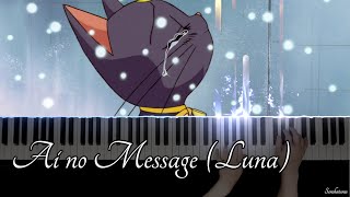 Ai No Message | Message of Love | Luna [Piano Arrangement] - Sailor Moon S Movie OST 