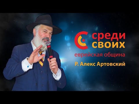 "Проклятие: бояться или нет?" Из цикла "Под сенью мудрости, как под сенью денег" (часть6)