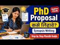 PhD Research Proposal &amp; Synopsis Writing in Marathi | Step by Step Guide for Beginners