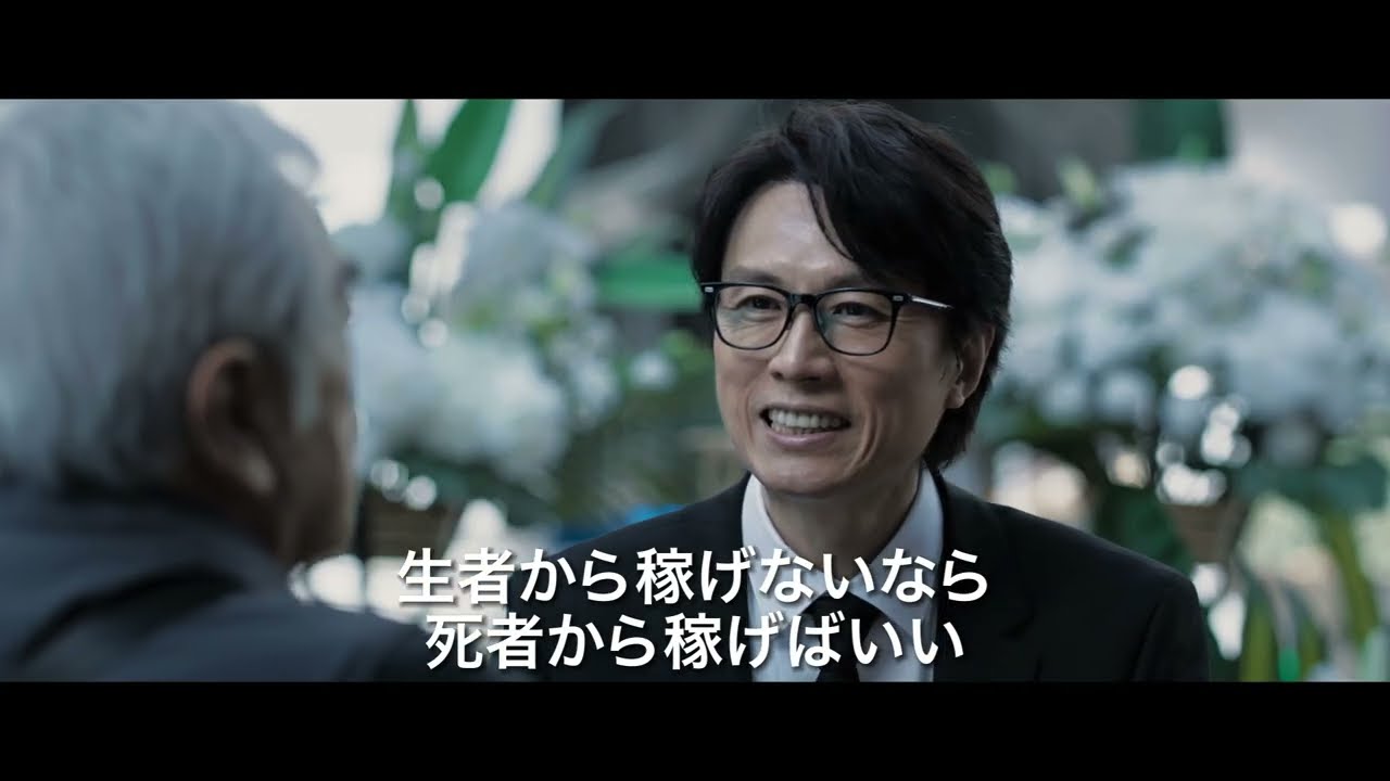 香港映画歴代興収No.1＆香港電影金像奨 5部門受賞！映画『旅立ちの