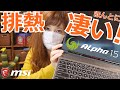 MSI🐉のハイスペックノートPC【Alpha15】を1週間使い倒しました！！