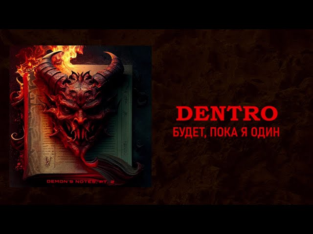 Guarda Timurshak11 - Dentro (Official Lyrics, 2024) su YouTube Guarda Timurshak11 - Dentro (Official Lyrics, 2024) su YouTube