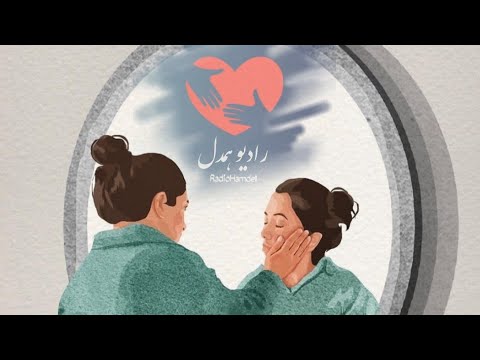 گوشه ای از قسمت سوم پادکست درک شرم