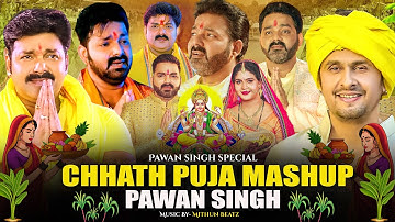 Chhath Puja Mashup | Pawan Singh Special | Chhath Puja Songs 2025 |Bhojpuri Chhath Puja Nonstop 2025