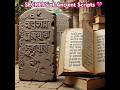 Ref:s_dW9caaE1o  india s forgotten scripts   a time travel adventure #shorts #india #puranas #history