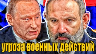 Победа Армении? чем попросил Пашинян Путина? секретные документы, односторонние уступки и карта 80-х