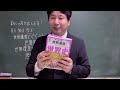 新しい本を出します！こんどの本は世界遺産！他にはない世界遺産の本になりました！ thumbnail