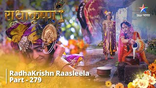 Radhakrishn Raasleela - Part 279 | Ayan Ka Nirmam Kritya | Radhakrishn