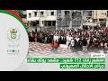 19 Palestine lays to rest the remains of 112 martyrs: A scene documenting the horror of the Zioni...