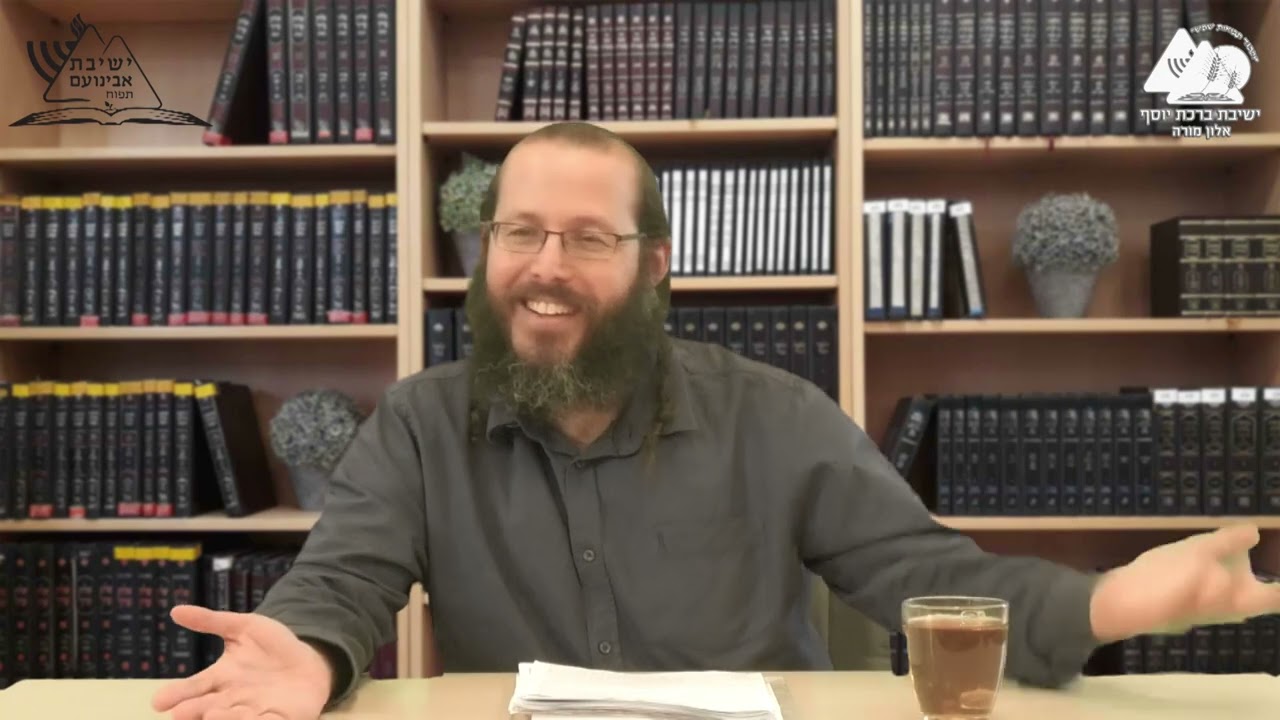 גנות המחלוקת | הרב דוד אמיתי | פרשת קרח | חסידות בפרשת השבוע
