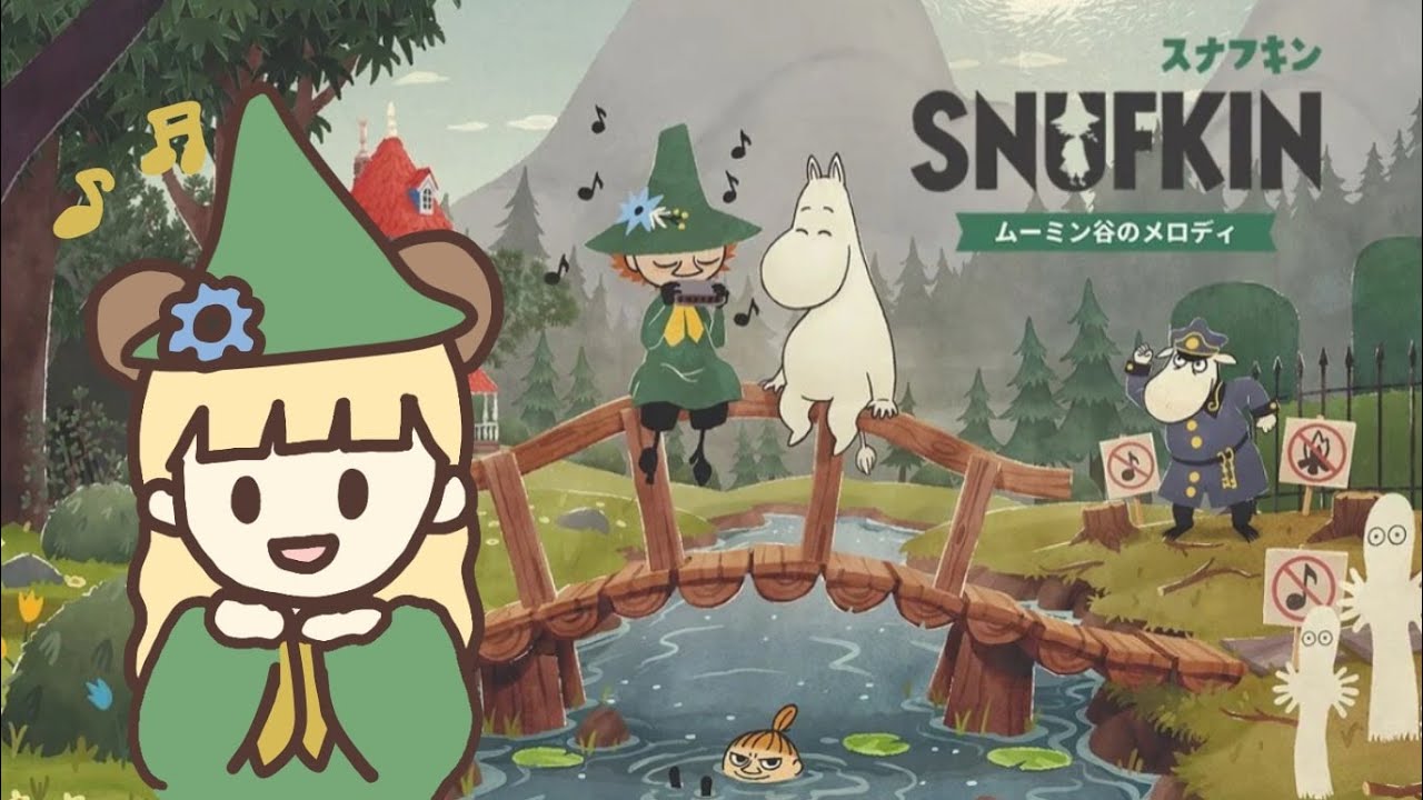 癒しの限界突破！ムーミンの世界をスナフキンになって冒険するゲーム 