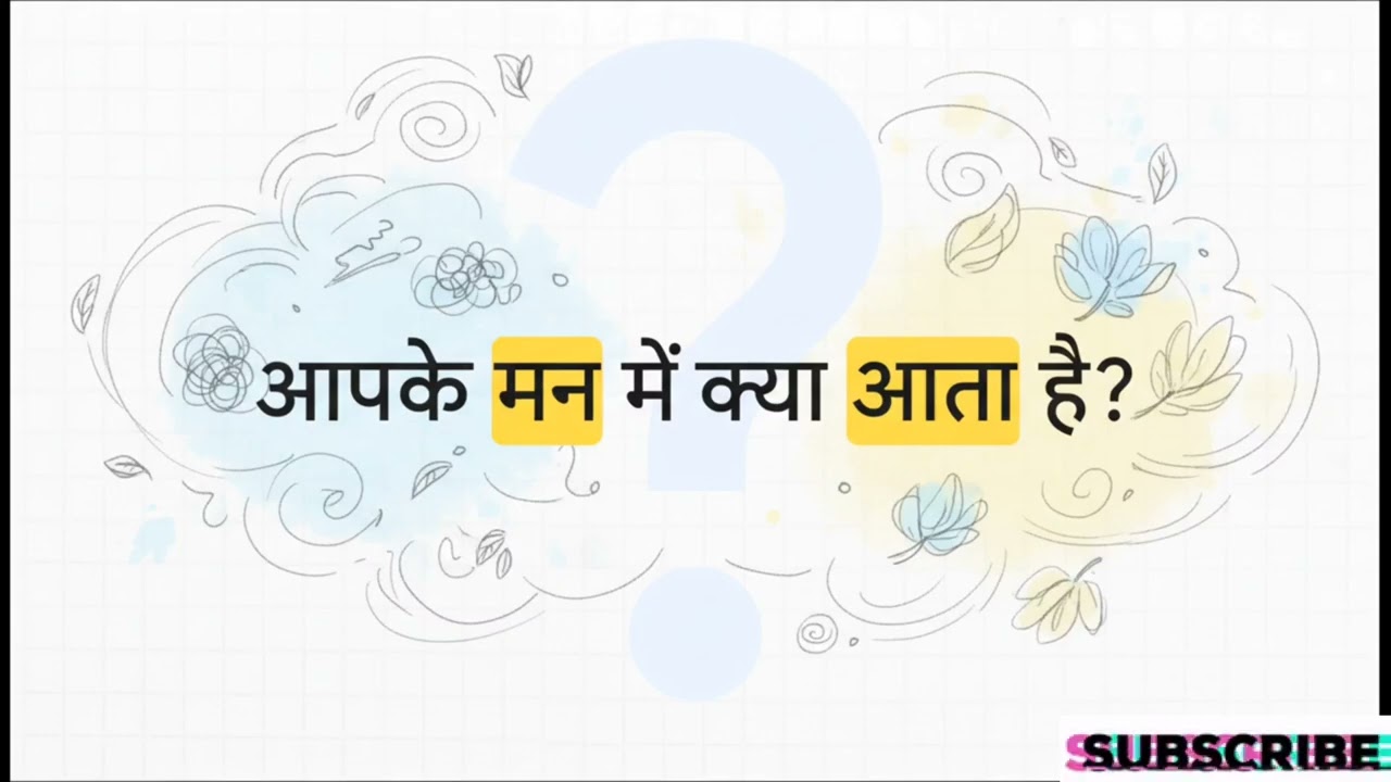 KHUD KO HEAL KARNE KE 111 MANTRA