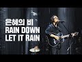 은혜의 비 Rain Down Let It Rain 2024 아이자야씩스티원 CONFERENCE 은혜의 비 Rain Down Let It Rain 2024 아이자야씩스티원 CONFERENCE