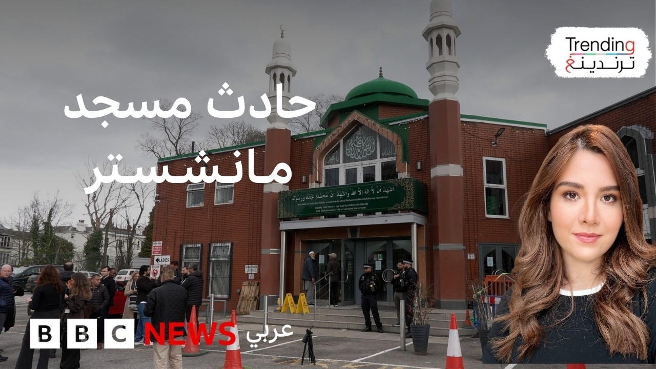 ����� ��� ����� ����� �������� ������� ������ ��� ���� �������� ����������
 - نشر قبل 9 دقيقة