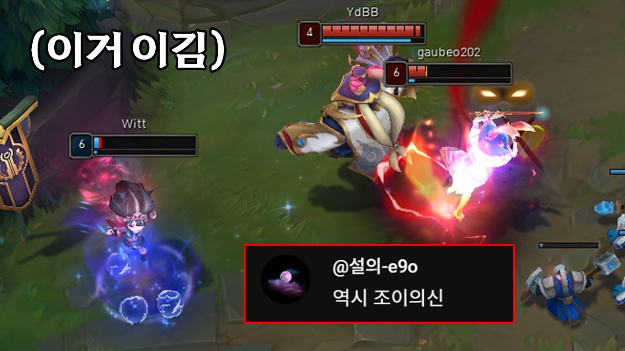 조이를 ㅈㄴ 잘하는 영상