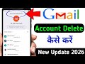 email id kaise delete kare | email id delete kaise kare | gmail account delete kaise kare