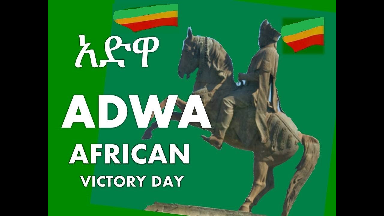 adwa victory day