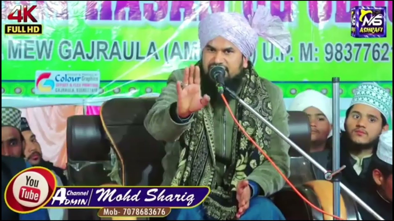  आज मैं मिठी खाली  में तकरीर सुनने गई हूं प्लीज युटूप चैनल को सपोर्ट करें 🙏🏻 8 मार्च 2026