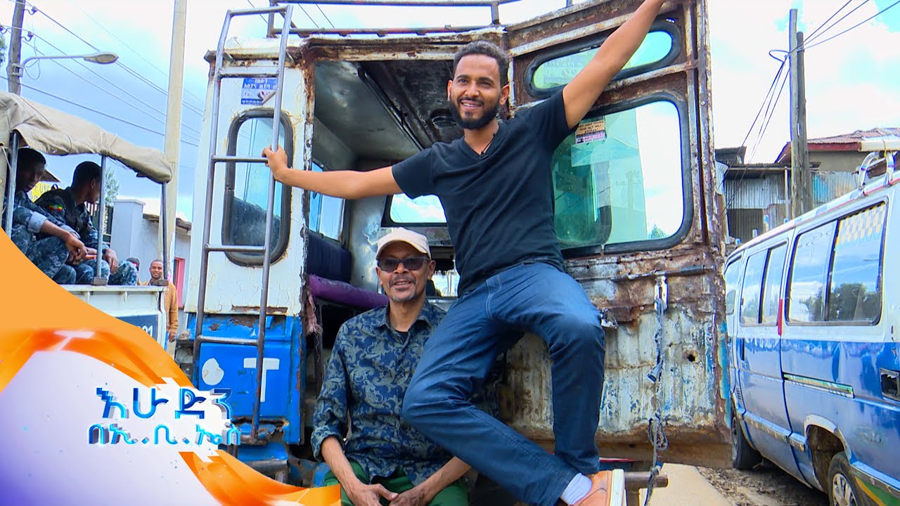 //ትንሽ እረፍት// አስፋውና ትንሣኤ በውይይት ታክሲ 🤣🤣 አዝናኝ ቆይታ /እሁድን በኢቢኤስ /