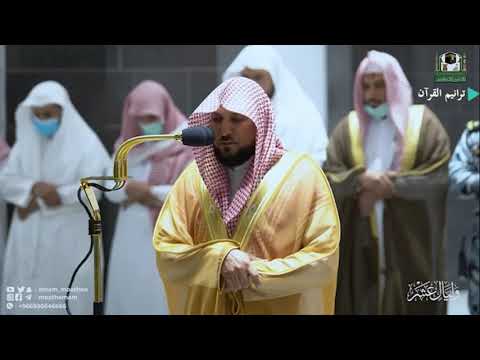 كلما أرادوا أن يخرجوا منها من غم أعيدوا فيها عشائية رائعة للشيخ د ماهر المعيقلي