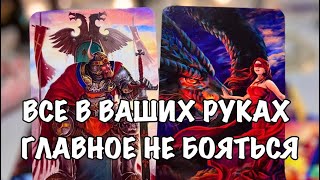 видео: ✨ТОТ САМЫЙ ВАЖНЫЙ, СУДЬБОНОСНЫЙ ДЕНЬ, ПОВОРОТНАЯ ТОЧКА В ВАШЕЙ СУДЬБЕ‼️ картинка: ✨ТОТ САМЫЙ ВАЖНЫЙ, СУДЬБОНОСНЫЙ ДЕНЬ, ПОВОРОТНАЯ ТОЧКА В ВАШЕЙ СУДЬБЕ‼️
