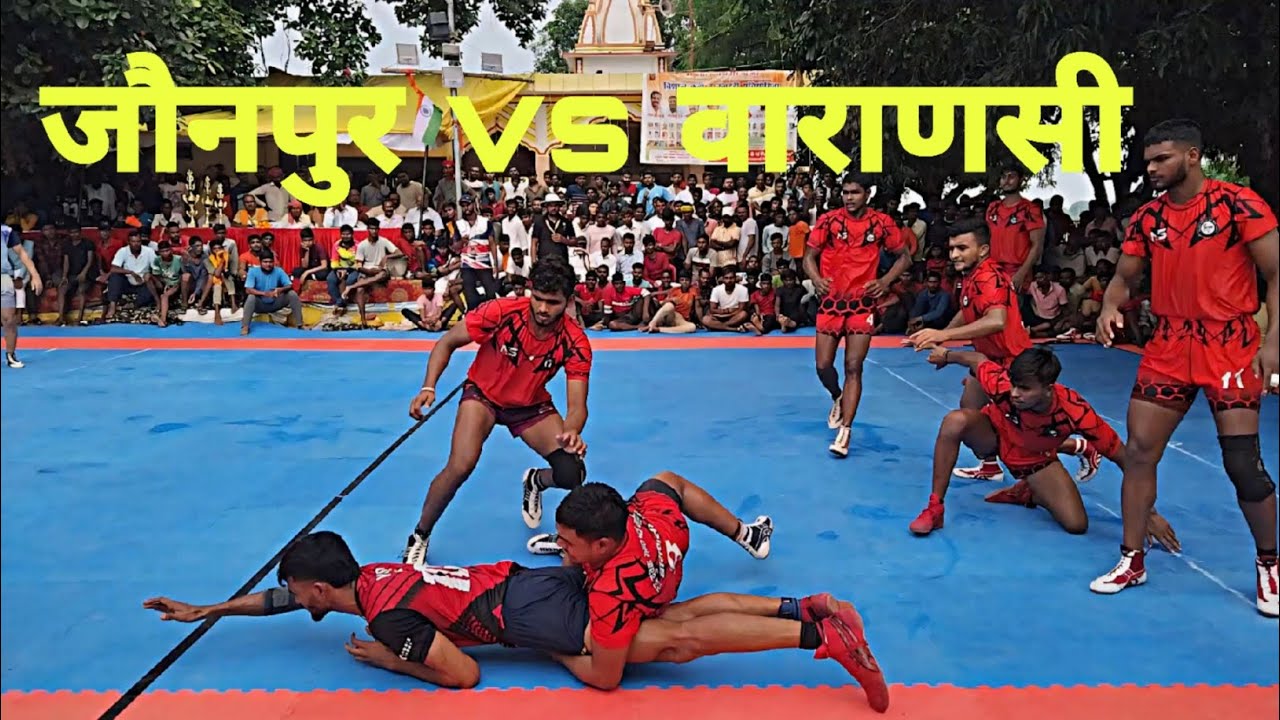 ।। Pro Kabaddi tournament।।  ⚔️ ( Varanasi vs Jaunpur )⚔️@mzpsportskabaddi