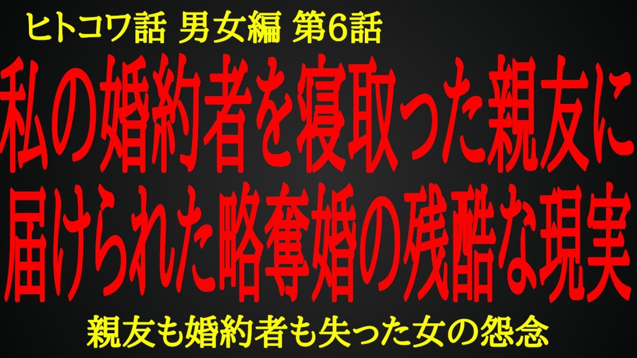 【2ch ヒトコワ】温泉旅館に努めてた私に巡ってきた復讐のチャンス【人怖】