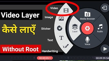How to get Video Option in Kine Master || Add Video layer Without Root