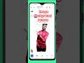Image Background Remove  Kaise Kare।। फोटो का background कैसे बदले#image #background #shortsfeed