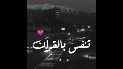 وحور عين كأمثال اللؤلؤ المكنون القارئ/ عمر شميم الوصف⤵️⤵️