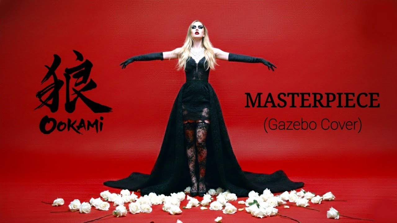Ookami - Masterpiece (Gazebo Cover)