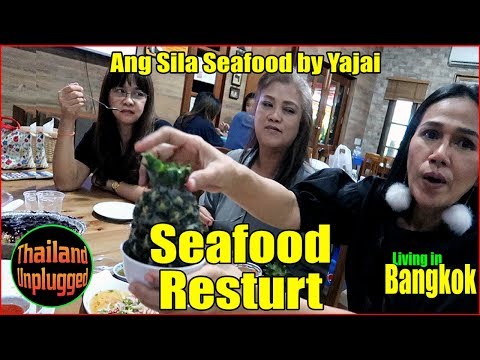 FANTASTIC SEAFOOD RESTAURANT BANGNA AREA BANGKOK THAILAND