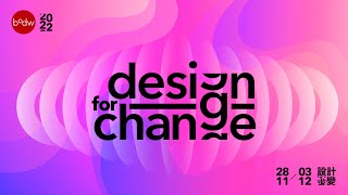 BODW 2022: Design for Change
