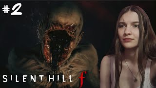 видео: В поисках табличек | Silent Hill f #2 картинка: В поисках табличек | Silent Hill f #2