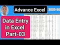 Data Entry in ms excel | Advance excel | part-3