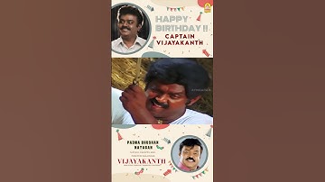 வில்லுக்கு விஜயன் , 