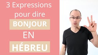 Apprendre l'hébreu : 3 expressions pour dire Bonjour en Hébreu.Cours d'Hébreu Gratuit