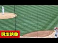 最高の現地の盛り上がり！大谷選手まさかのヤンキースタジアムで四号ホームラン！【大谷翔平】