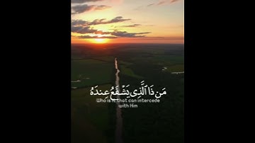 تلاوة هادئة تريح الأعصاب 😴🎧 | القاريء إسلام صبحي - آية الكرسي 💙🌥️."