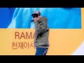 RAMA feat. Smoozee , Chad Young sba ‘크리에이티브포스의 밤’ 2022