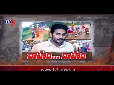 జగన్ ఐదేళ్ల విధ్వంసం | Special Focus On CM Jagan's Five Years Destructive Ruling | TV5 News - TV5NEWS