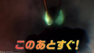 Kamen Rider Zeztz Junction 7