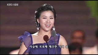 강혜정 (Kang Hye-Jung) - 코스모스를 노래함 (Sing the Cosmos) (이홍렬 곡) KBS 열린음악회 ...♪aaa (HD) [Keumchi - 韓]