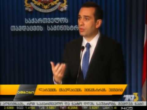 ლატვიის თავდაცვის მინისტრის ვიზიტი