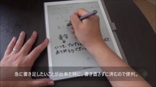 SonyのDPT-RP1と、iPad Pro-Apple Pencilの書き心地を比較してみた【DPT-RP1レビュー 1/4】