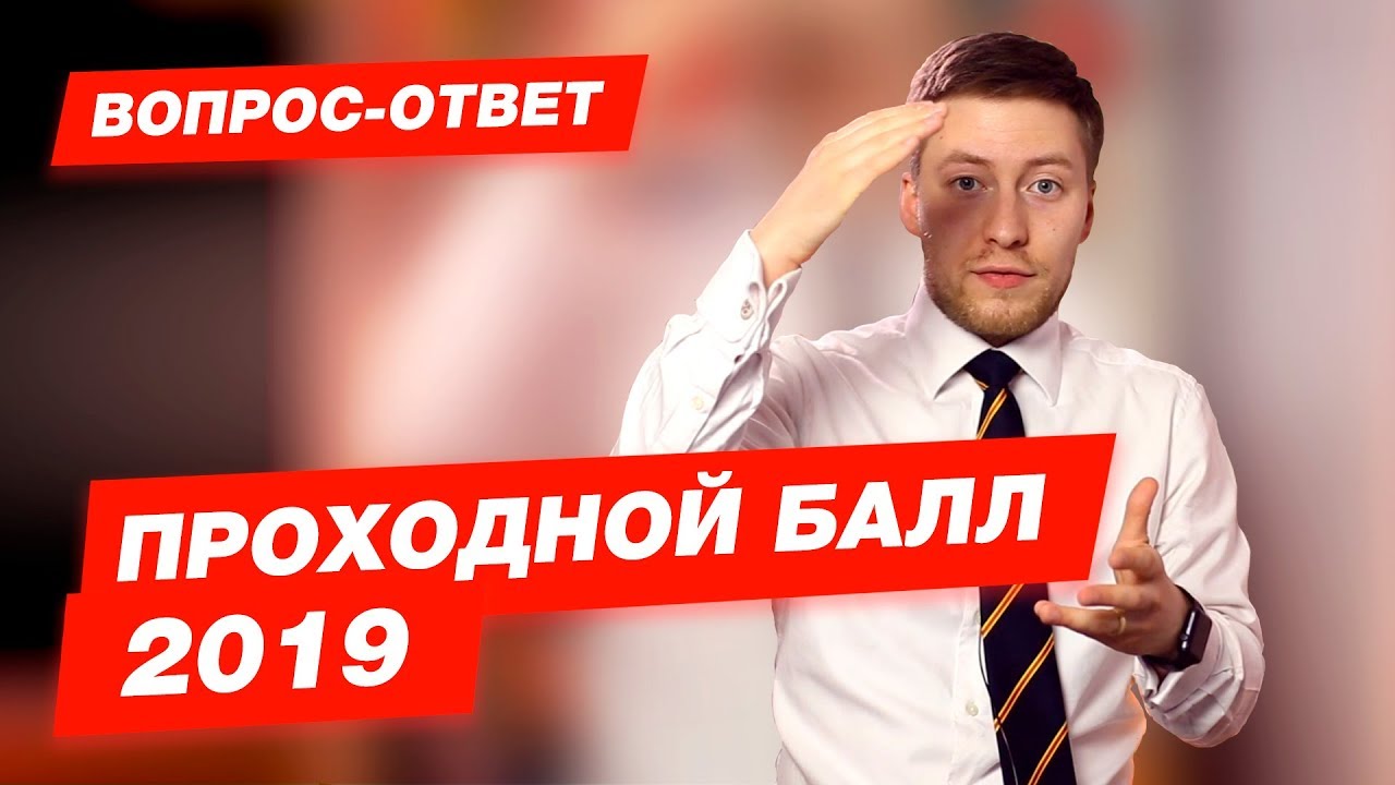 Волгу баллы для поступления Волгу баллы для поступления