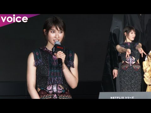 Tao Tsuchiya, Netflix "Alice in Borderland" Season 2 distribution event.