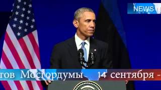 Псаки и Обама запрещают выборы в Москве
